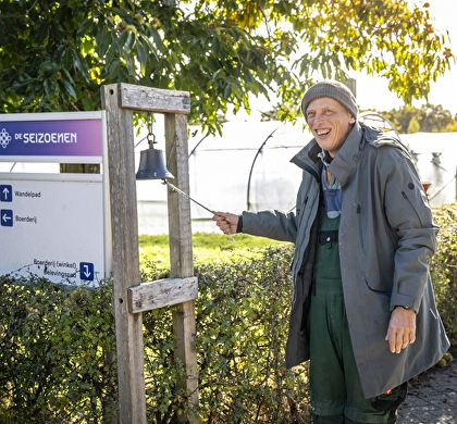 Open sollicitatie leerwerkplek Overkempe
